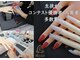 レヴィート(Revept)の写真/本部認定講師直接指導のネイルスクール/セルフネイラーから独立開業の方まで様々な生徒に支持されています