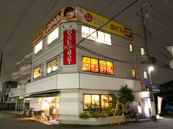 もみかる 東船橋駅北口店/外観（夜）
