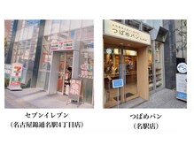 ブリリアンス(BRILLIANCE)/ミヤコ地下街4番出口