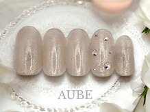 オーブ 用賀店(AUBE)/シンプルコース