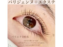 セオリーアイズ(Theoryeyes)/パリエク