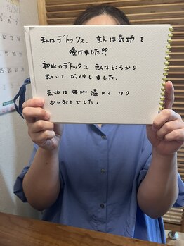 温もりおやすみさん/ゴットクリーナー