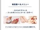 ネイルのサブスク