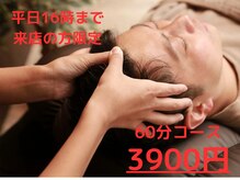 仙豆のちから 金山店