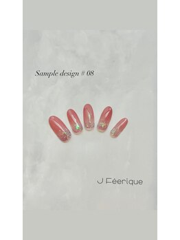 ジェイフェリーク(J Feerique)/サンプルデザインコース