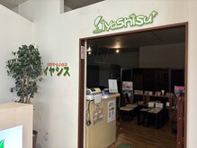 イヤシスプラス ビバシティ彦根店の雰囲気（ぜひ心身ともにリフレッシュしに来てください♪）