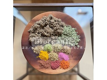 ビオーガニック(Biorganic)