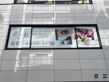 リスブラン 銀座新富町店/