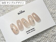 ブレフィー 毛馬店(Brefee)/10月　サンプル