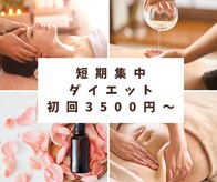 バニスティ 鶴岡店