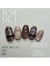 キュアイスト 所沢店(CUREist)/