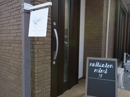 mimi nailの写真