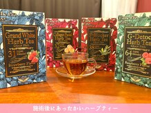 ビアンカ 鍼灸サロン川崎院(Bianca)の雰囲気(施術後に日替わりのハーブティーでほっと一息♪【川崎/鍼灸】)