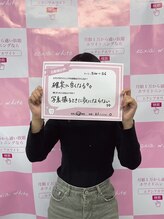 エクシアホワイトニング 王寺店/