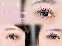 セネル(SeneL)