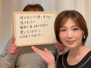 コノハナ(conohana)/なかなか抜けない疲れに