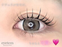 アイテム 堺東駅前店(eyetem)/まつげパーマ/パーマ/まつげ