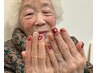 （75歳以上対象）「あら？あなたの指先素敵ね」と褒められる爪に　45分