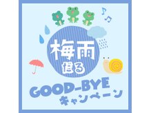 グイット 神保町店(Goo-it)