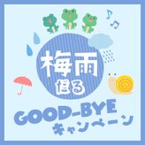 グイット 神保町店(Goo-it)