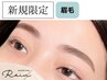 ［OPEN記念価格］美眉アイブロウWAX+HBL+[間引き(毛量調整)]+メイク