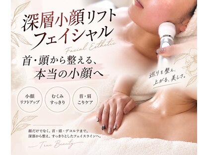 ララ オートクチュール(LALA HAUTOCOUTURE)の写真