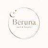 ベルナ(Beruna)のお店ロゴ