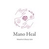 マノヒール(Mano heal)ロゴ