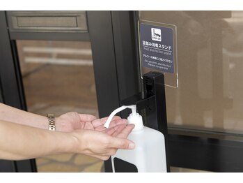 ハート整体院/手指消毒の徹底