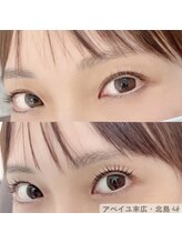 アベイユ 徳島北島店(abeille)/ぱっちり華やか！