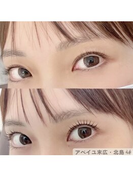 アベイユ 徳島北島店(abeille)/ぱっちり華やか！