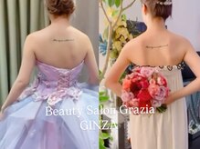 グラツィア 銀座(Grazia)/６回【 ブライダルエステ整体 】