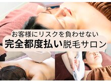 ビエスト(美est)