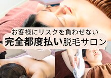 ビエスト(美est)