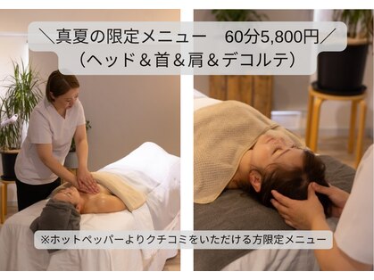 ファン(FANM)の写真