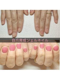 自爪育成のためのジェルネイル