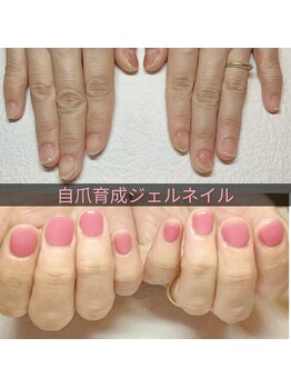 マニエネイル(mani e nail)/自爪育成のためのジェルネイル