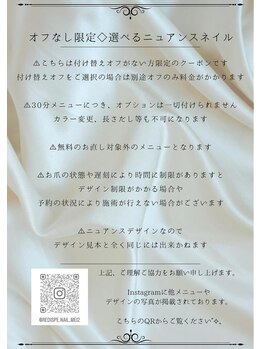 レディスペネイル メイニ 名駅東口(Redispe nail mei2)/選べるニュアンスネイル