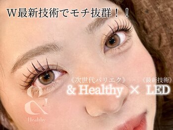 ベリール(Belire)/LEDマツエク導入店