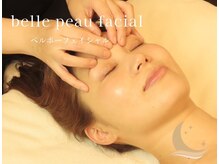 サロンドボーテ ベルリュンヌ(Salon de beaute belle lune)/