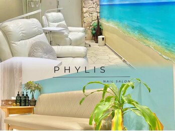 フィリス 横浜店(PHYLIS)の写真/【横浜駅東口から徒歩5分】駅チカだから仕事帰りやお買い物ついでに通いやすい◎いつでもキレイな指先を♪