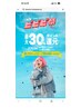 最新ハーブピーリング 10回　 ￥132000 →