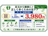 月・水・金限定【ネイルケア専用】割引チケットをお持ちの方のクーポン