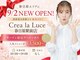 クレアラルーチェ 春日原駅前店(Crea la Luce)の写真/9月2日NEW OPEN★9/30までのご来店限定3500円～♪最新Menu導入店舗♪