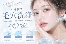 フォルチェ 神辺店(Folche)