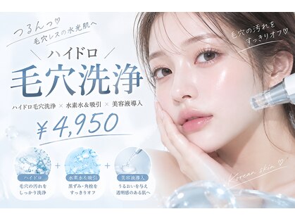 フォルチェ 神辺店(Folche)の写真