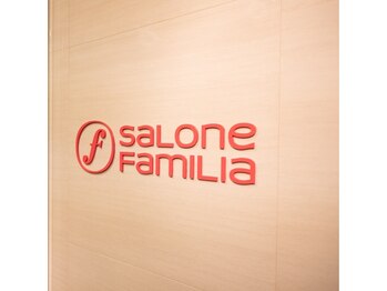 サローネファミリア(SALONE FAMILIA)/サロン入口
