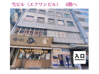 ブリリアンス(BRILLIANCE)/当ビル4階へお上がり下さい