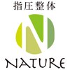 ナチュール(NATURE)のお店ロゴ
