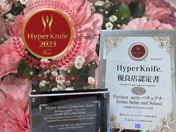 パチュプチ(Patchou petit)/ハイパーナイフ優良認定店